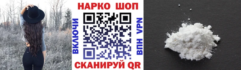 Цена Апатиты Бошки Шишки  КОКАИН  СОЛЬ  Мефедрон 