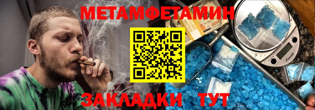 АМФ 98% Апатиты