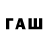 ЭКСТАЗИ mix Kno Hau