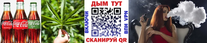 Еда ТГК конопля  OMG ТОР  Апатиты 
