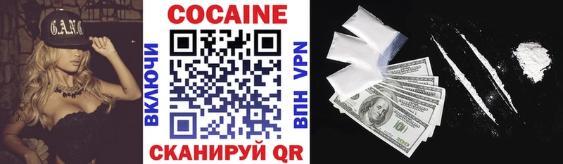 Кокаин VHQ  KRAKEN сайт  Апатиты 