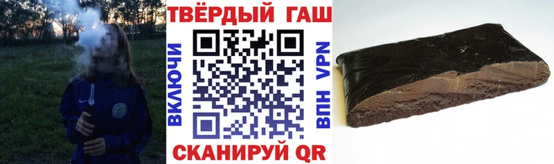 ГАШ Изолятор Апатиты