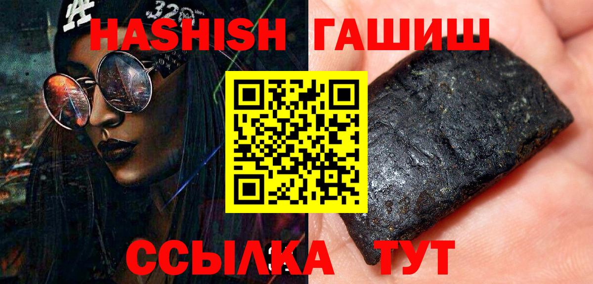МДМА Апатиты
