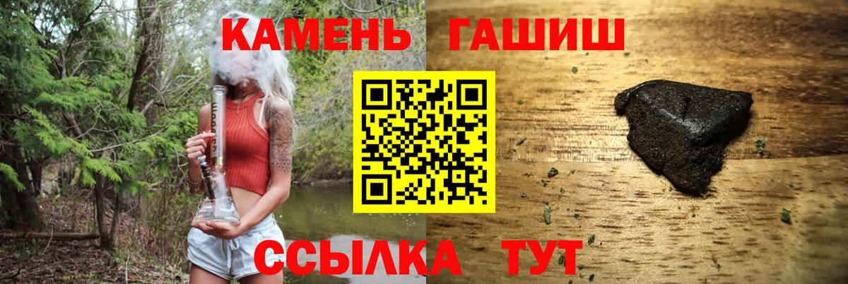 Апатиты  Гашиш hashish  Вход с VPN  ГАШИШ hashish 