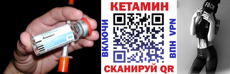 что такое наркотик  Апатиты  КЕТАМИН VHQ 