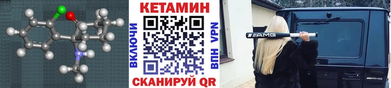 Кетамин ketamine Апатиты