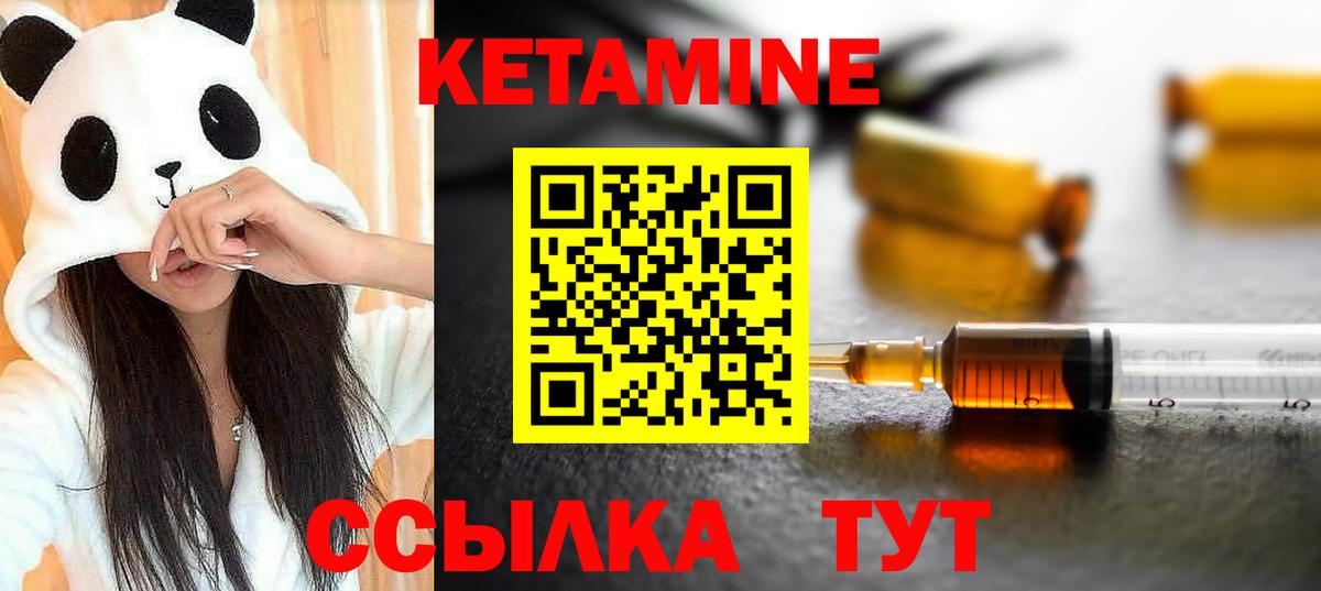 дарк нет состав  Вход с VPN  Апатиты  КЕТАМИН VHQ 
