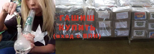 трава Алексеевка