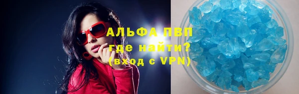 винт Алзамай