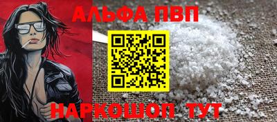 мефедрон Абакан
