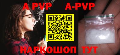мефедрон Абакан