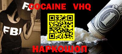 мефедрон Абакан