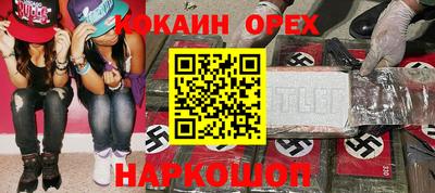 MDMA Абинск