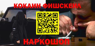 мефедрон Абакан
