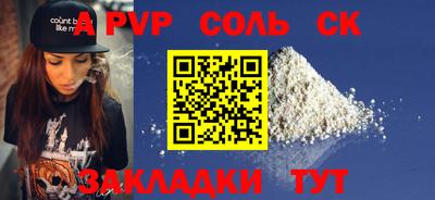 мефедрон Абакан