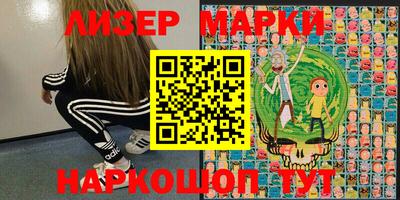 MDMA Абинск