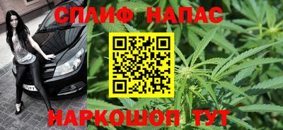 мефедрон Абакан