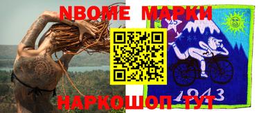 мефедрон Абакан