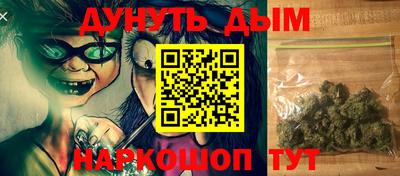 каннабис Ефремов