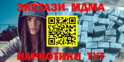 меф Азнакаево