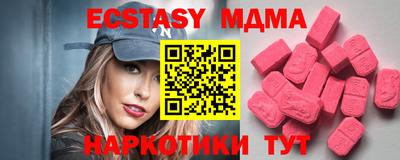 MDMA Абинск
