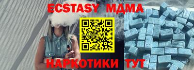 MDMA Абинск
