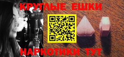 MDMA Абинск