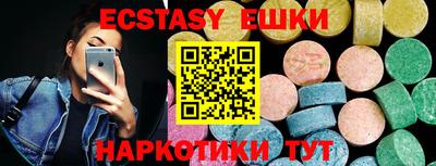 мефедрон Абакан