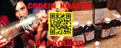 мефедрон Абакан