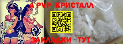 меф Азнакаево