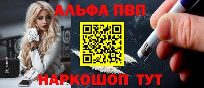 MDMA Абинск