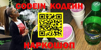 мефедрон Абакан