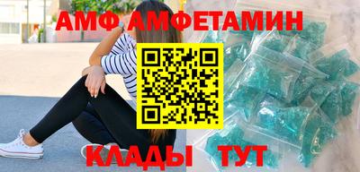 мефедрон Абакан