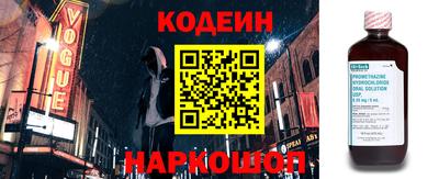 меф Азнакаево