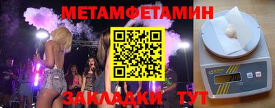 меф Азнакаево
