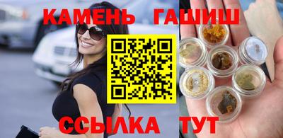 мефедрон Абакан