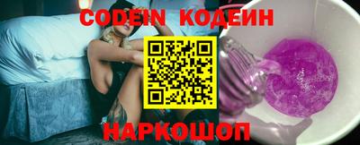 кокаин VHQ Железногорск