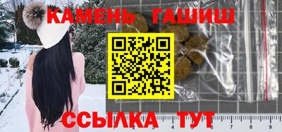 дмт Железноводск