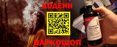 мефедрон Абакан