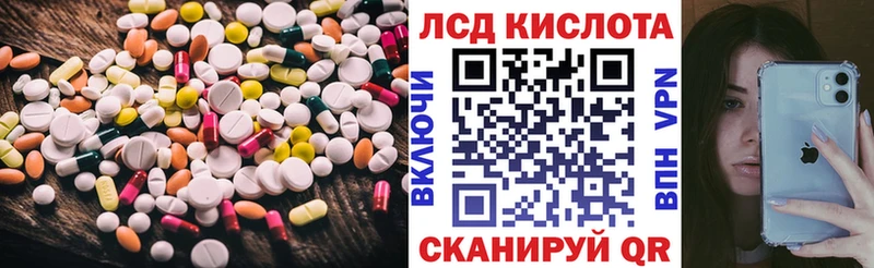 наркота  Апатиты  Лсд 25 экстази ecstasy 