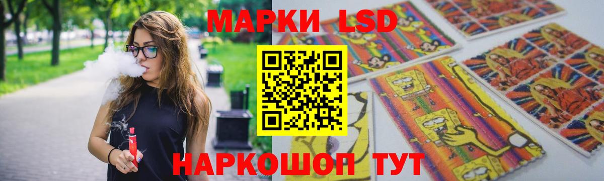 LSD-25 экстази ecstasy Апатиты