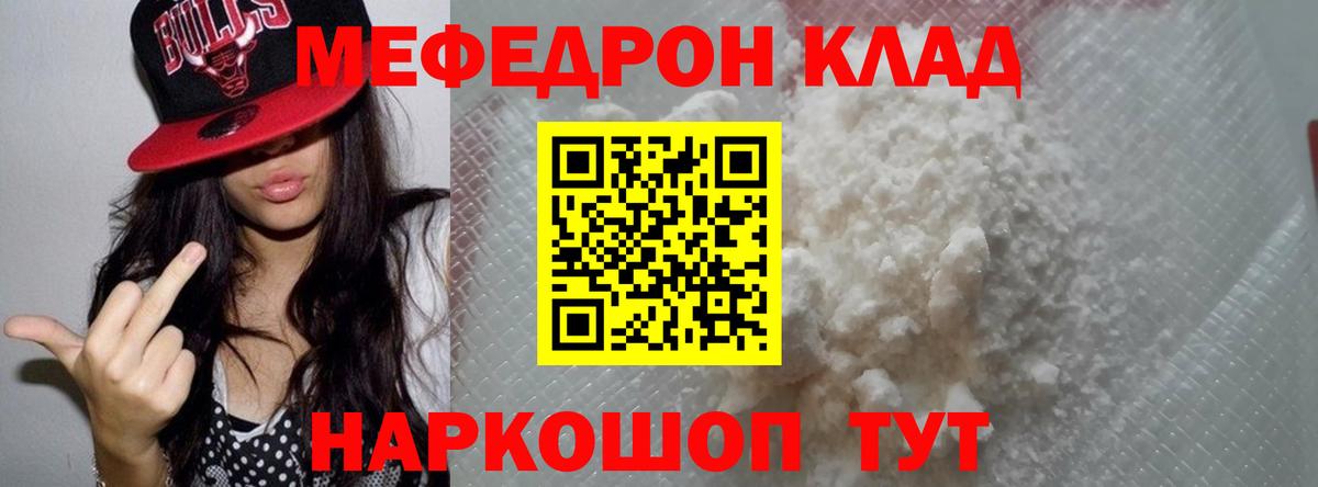 МЕФ мука Апатиты