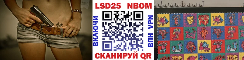 продажа наркотиков  Апатиты  Марки N-bome 1,5мг 