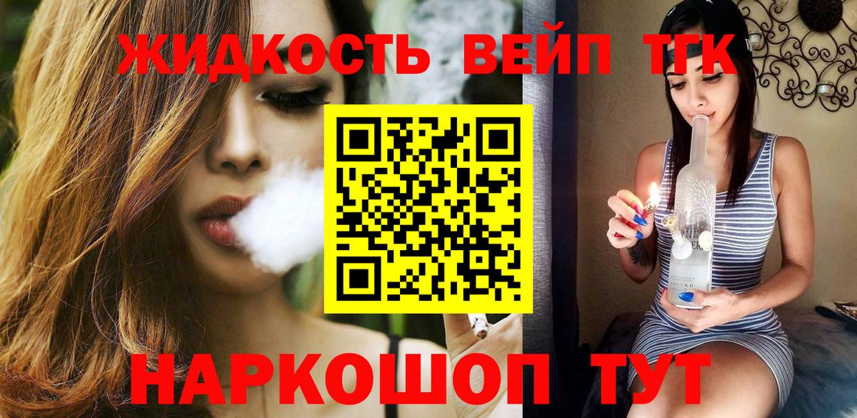 Апатиты  hydra рабочий сайт  Вход с VPN  ТГК концентрат  закладка 
