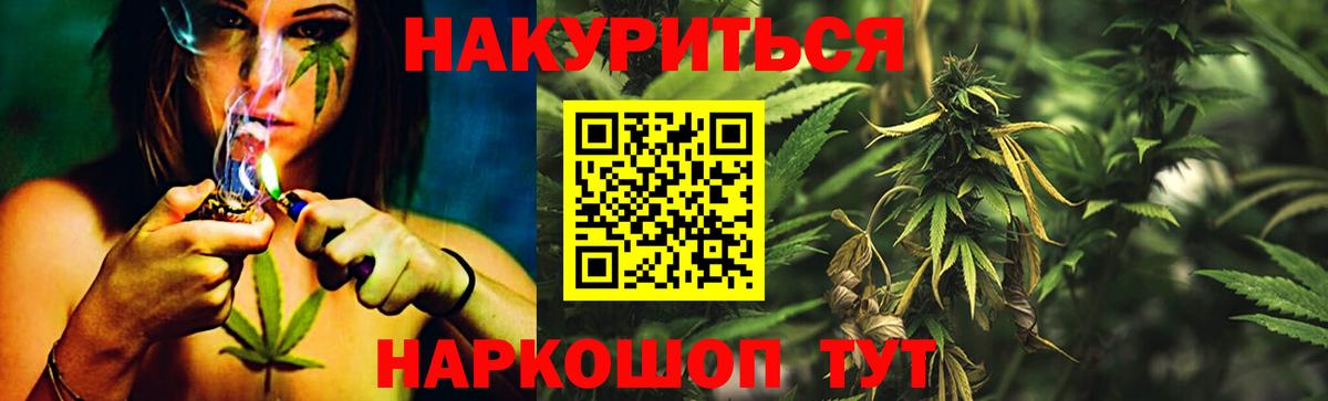 Каннабис тримм  МАРИХУАНА тримм  Канабис гибрид  Вход с VPN  Апатиты 
